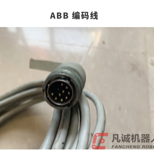 ABB機(jī)器人配件 編碼線(xiàn)