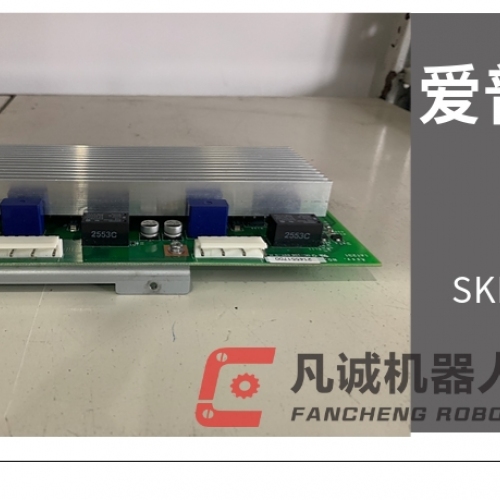 愛(ài)普生機(jī)器人配件 愛(ài)普生控制柜 RC700驅(qū)動(dòng)板MDB SKP492-2