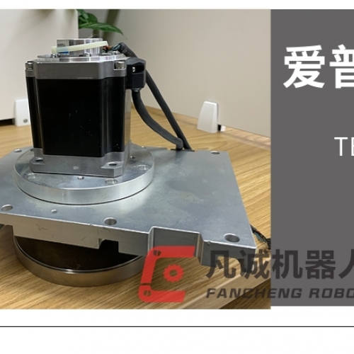 愛(ài)普生機(jī)器人配件 電機(jī)TBL-iⅡ